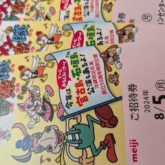 明治ファミリー劇場