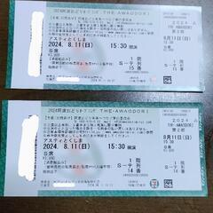 最終値下げ　半額　阿波おどり前夜祭