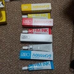 プリントゴッコ★インク他消耗品の画像