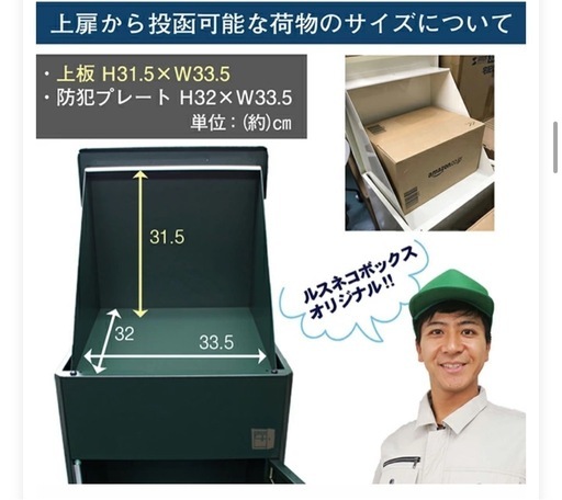 お取引成立済み