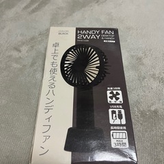 ハンディファン10個セット　