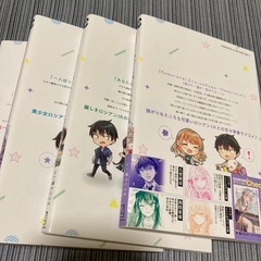 時々ボソッとロシア語でデレる隣のアーリャさんの画像