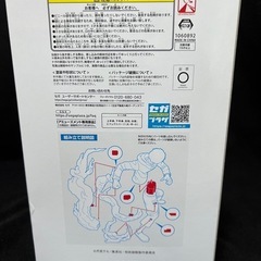 呪術廻戦　虎杖悠二フィギュアの画像