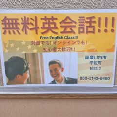 英語を学びましょう！