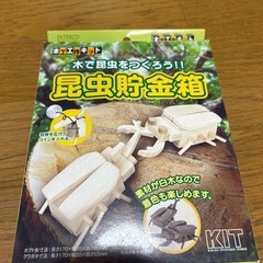 夏休み　宿題　