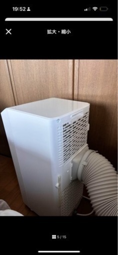 スポットエアコン HPAC-22F 冷風機