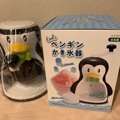 新品未開封、日本製かき氷器の画像