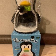 新品未開封、日本製かき氷器の画像