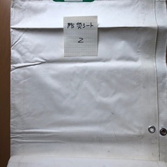 防炎シート　建築　花火　アウトドア　花火場所取り　の画像