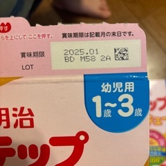 決まりました！ステップキューブ　35本の画像