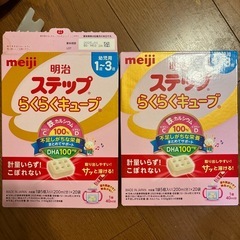 決まりました！ステップキューブ　35本