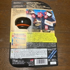 超ガラコの画像