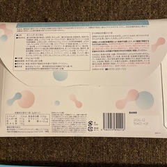 機能性表示食品　オイグルトの画像