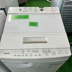 早い者勝ち大セール‼️‼️＋ご来店時、ガンお値引き‼️TOSHIBA(東芝) 2018年製 7.0kg 洗濯機🎉