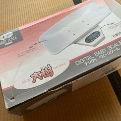 ベビースケールの画像