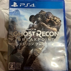 プレイステーション4  ソフト