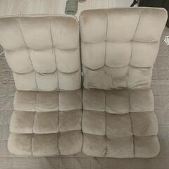 座椅子×2個