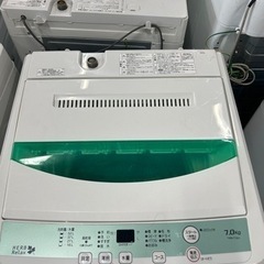 早い者勝ち大セール‼️‼️＋ご来店時、ガンお値引き‼️HERB Relax(ハーブリラックス) 2018年製 7.0kg 洗濯機🎉