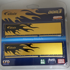DDR3 1333 メモリ 8GB (4GB 2枚組)