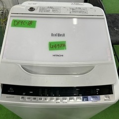 早い者勝ち大セール‼️‼️＋ご来店時、ガンお値引き‼️HITACHI(日立) 2017年製 8.0kg 洗濯機🎉