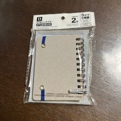 A7Wリングメモ　一冊