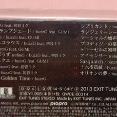 Drama buzzG feat.初音ミク,GUMIの画像