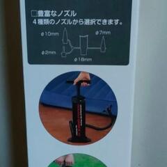 新品　ハンドポンプ　の画像