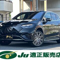 ☆メルセデス　EQE☆車検R8．10月まで