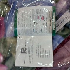 新品アクリル毛布日本製⭐︎あったかい２枚重ね毛布の画像