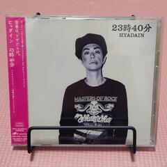 バクマン。　23時40分(初回限定盤)　ヒャダイン