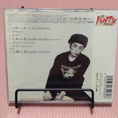 バクマン。　23時40分(初回限定盤)　ヒャダインの画像