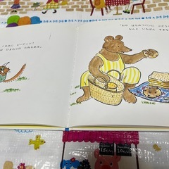 絵本　きょうのおべんとなんだろなの画像