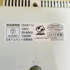 クィーンe インダクションレンジの画像
