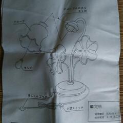 新品　お花のスタンド　ライトスタンドの画像