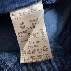 【取引中3】ハーフパンツ95-100の画像
