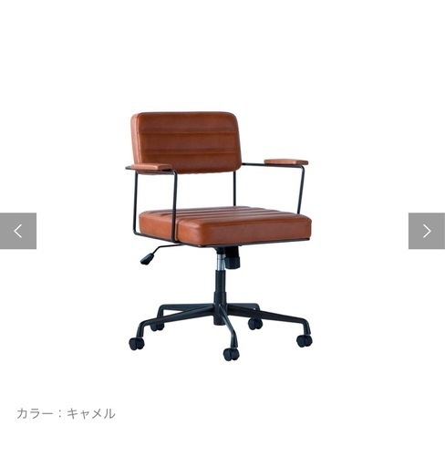 その他 CRASH GATE COX DESK CHAIR