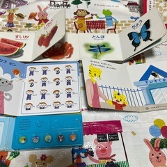 てあそび　なきごえ　音絵本　　の画像