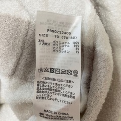 【取引中2】ジェラピケロンパースの画像