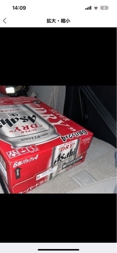 ④アサヒスーパードライ 500缶　2ケース