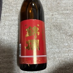 決まりました！錦爤９００ml