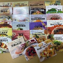 フェリシモ　クッキングブックス（25冊まとめて）