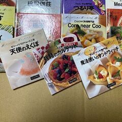 フェリシモ　クッキングブックス（25冊まとめて）の画像