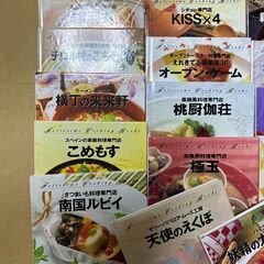 フェリシモ　クッキングブックス（25冊まとめて）の画像