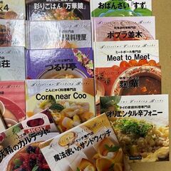 フェリシモ　クッキングブックス（25冊まとめて）の画像
