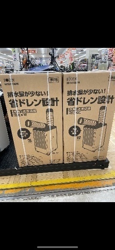スポットクーラー　ほぼほぼ新品
