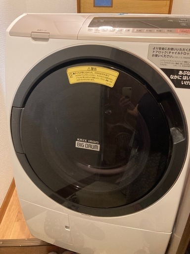 日立ビッグドラム　洗濯乾燥機2019年式