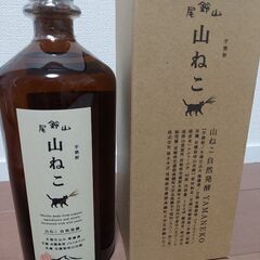 宮崎県　芋焼酎　山ねこ(箱付き)