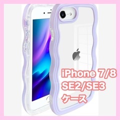 JOOBOY iPhone SE3 SE2 iPhone8 iP...
