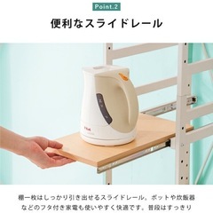 隙間収納30cm幅オープンラック　の画像