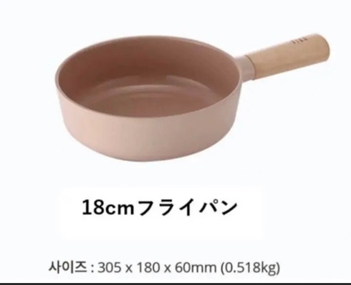 FIKA ピカミニ　ピーチ　韓国大人気　調理器具セット